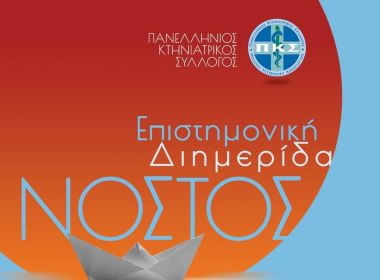 ΑΆΝΑΚΟΙΝΩΣΗ 1