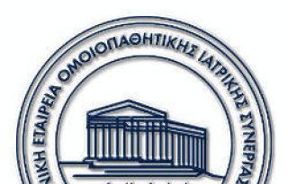 εικόνα άρθρου