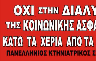 εικόνα άρθρου