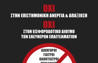 εικόνα άρθρου