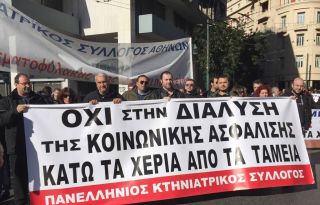 εικόνα άρθρου