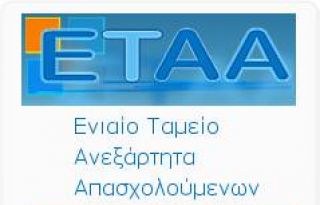 εικόνα άρθρου