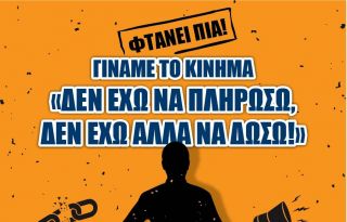 εικόνα άρθρου