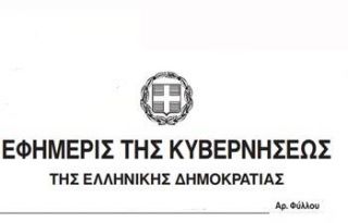 εικόνα άρθρου