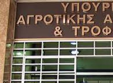 υπαατ