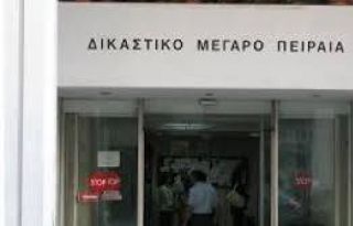 εικόνα άρθρου