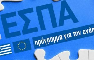 εικόνα άρθρου