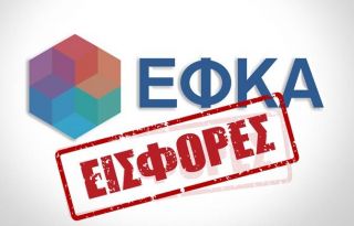 εικόνα άρθρου