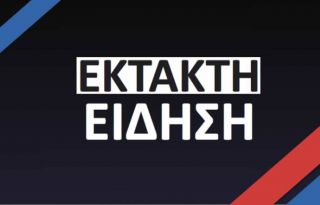 εικόνα άρθρου