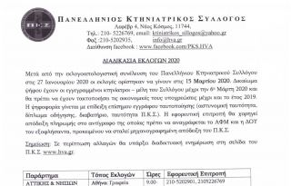 εικόνα άρθρου