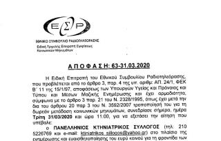 εικόνα άρθρου