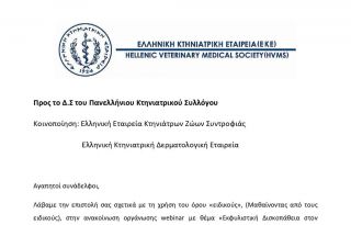 εικόνα άρθρου