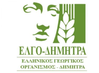 ΕΛΓΟ ΔΗΜΗΤΡΑ