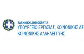 εικόνα άρθρου