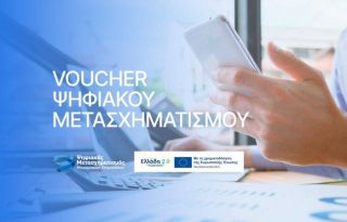 εικόνα άρθρου