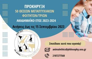 εικόνα άρθρου