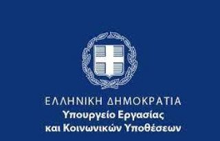 εικόνα άρθρου