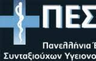 εικόνα άρθρου