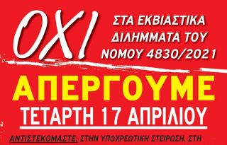 εικόνα άρθρου