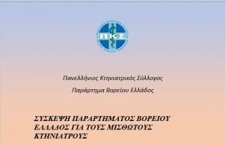 εικόνα άρθρου