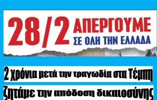 εικόνα άρθρου