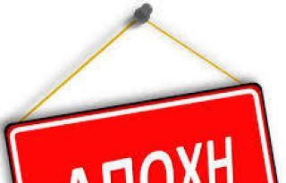 εικόνα άρθρου