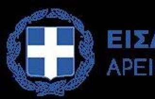εικόνα άρθρου