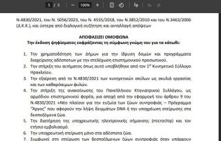 εικόνα άρθρου