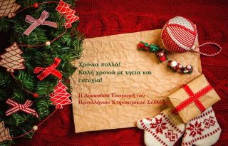 εικόνα άρθρου