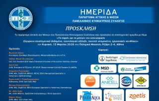 εικόνα άρθρου