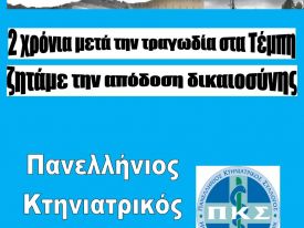 εικόνα άρθρου