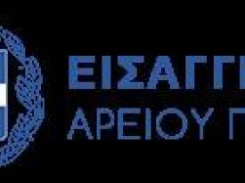 εικόνα άρθρου