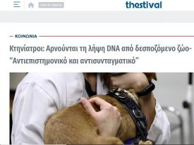 εικόνα άρθρου