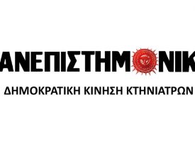 εικόνα άρθρου