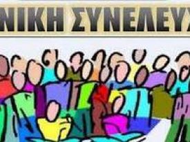 εικόνα άρθρου