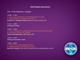 εικόνα άρθρου