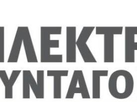 εικόνα άρθρου